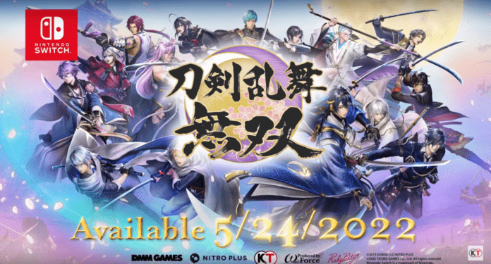 Touken Ranbu Warriors sur Nintendo Switch avec les personnages en fond, la date de sortie et le titre en japonais.