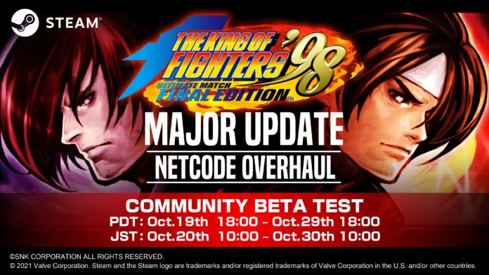 The King of Fighters 90 netcode rollback bêta