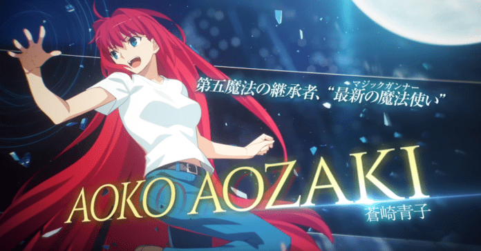 Aoko Aozaki prochain DLC de Melty Blood Type Lumina