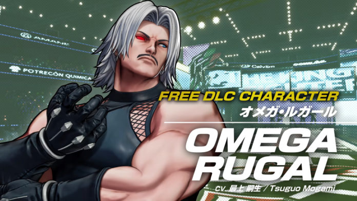 Bande-annonce Omega Rugal The King of Fighters 15 DLC gratuit
