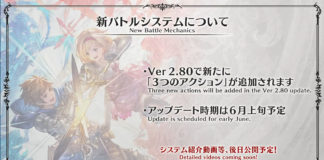 Éléments de la mise à jour 280 de Granblue Fantasy: Versus